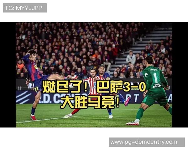 国王杯惊天逆转里昂大胜巴黎圣日耳曼引发全场沸腾